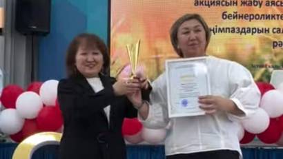 Өмірге иа деп айт